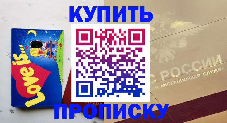 форма 3 в Амурске